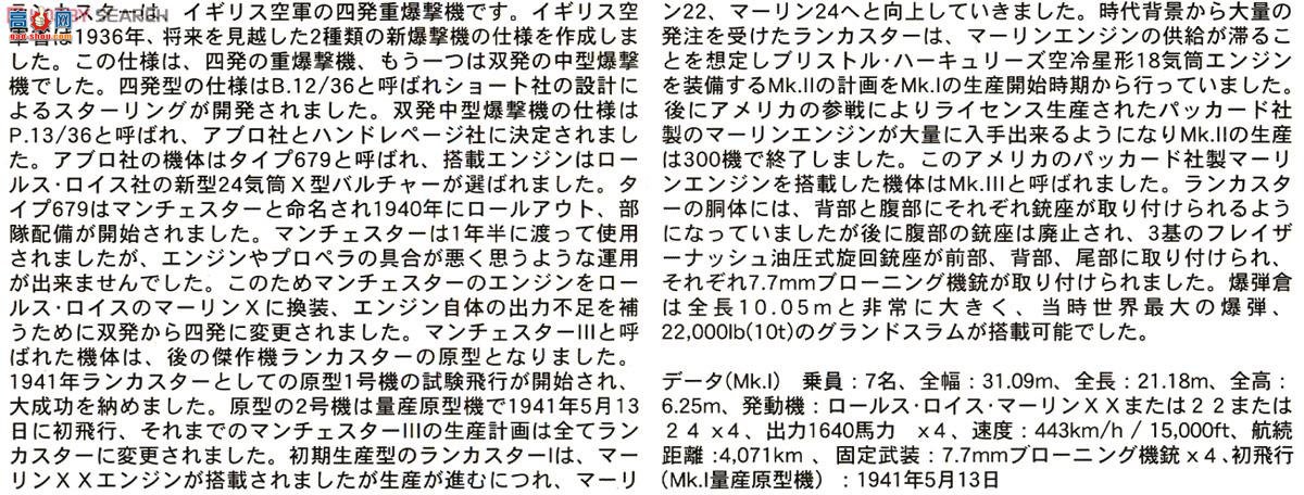 ȴ ը 02177 ˹ B Mk.I `617ж`