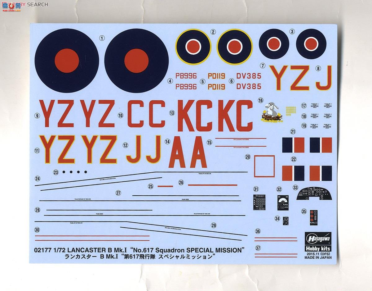 ȴ ը 02177 ˹ B Mk.I `617ж`