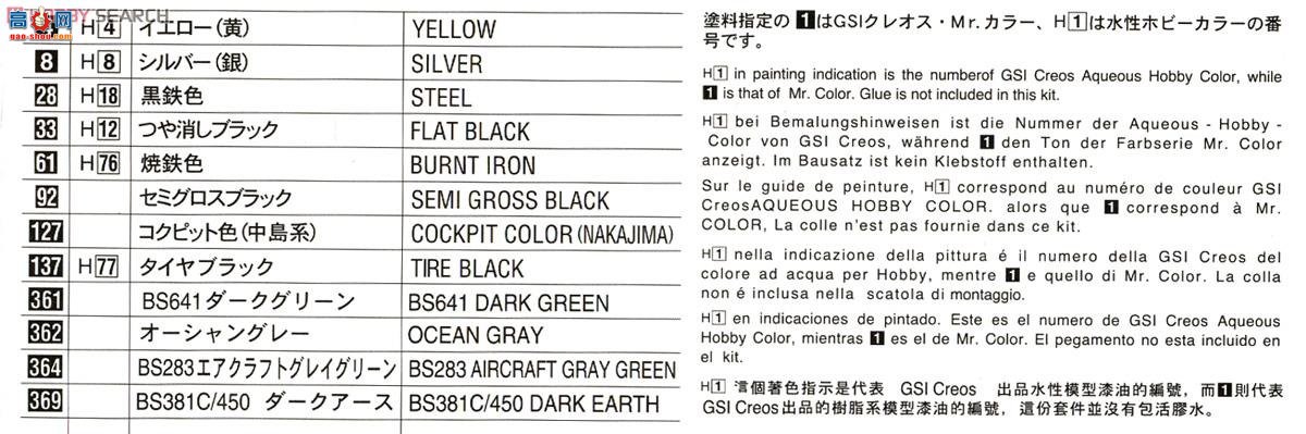 ȴ ը 02177 ˹ B Mk.I `617ж`