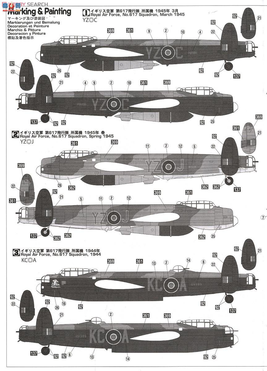 ȴ ը 02177 ˹ B Mk.I `617ж`