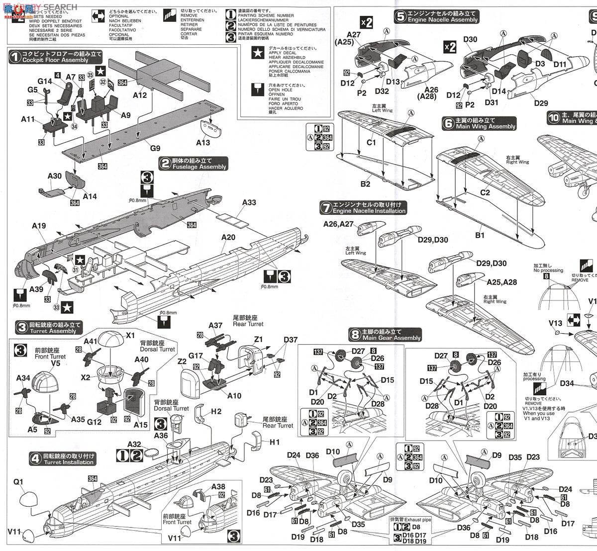 ȴ ը 02177 ˹ B Mk.I `617ж`