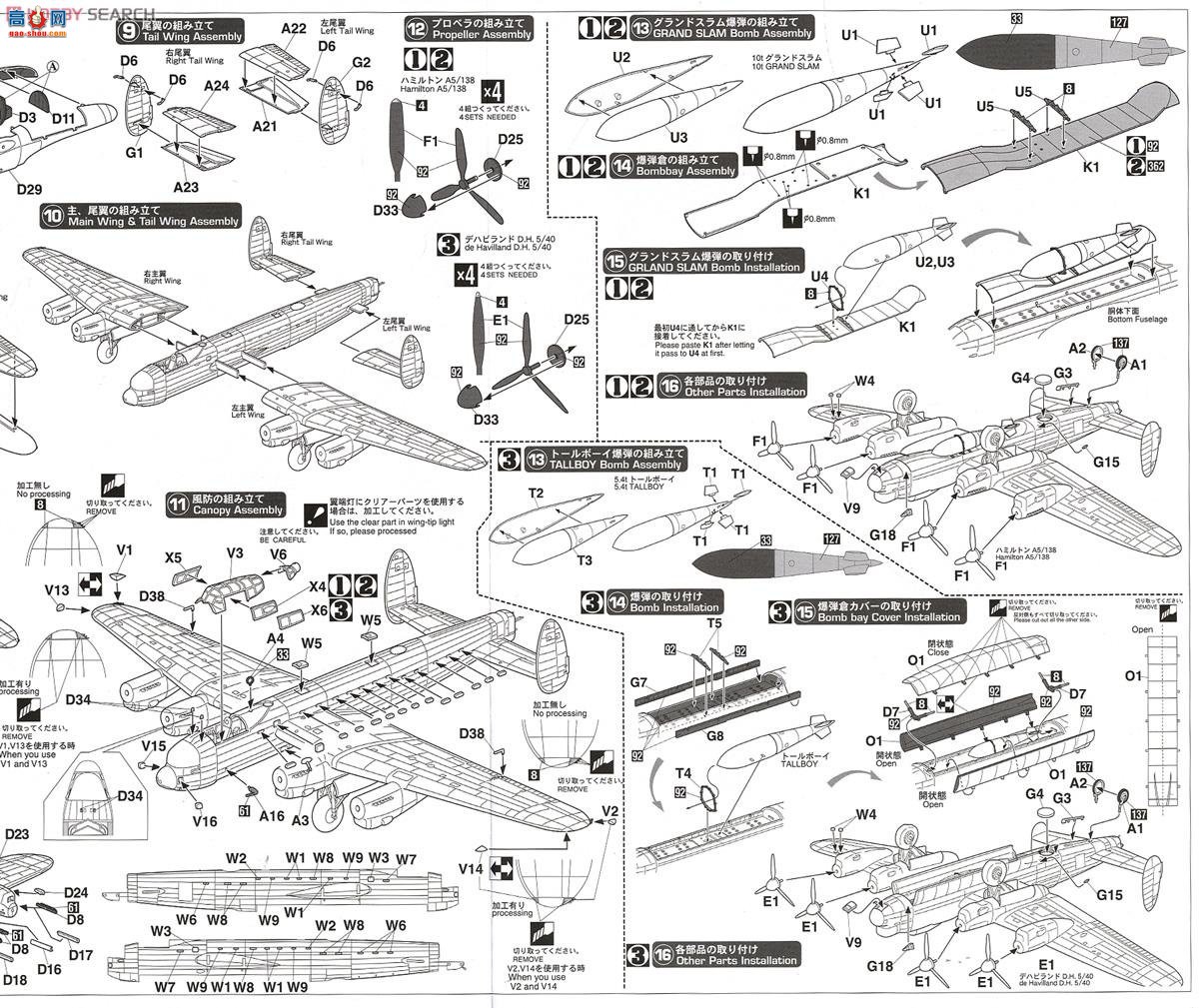 ȴ ը 02177 ˹ B Mk.I `617ж`