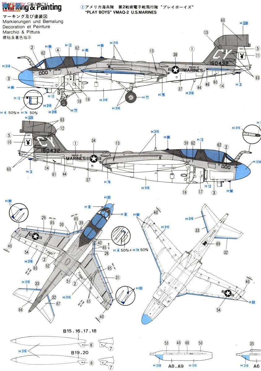 ȴ սɻ 02183 EA-6B ǻߡѶΤ