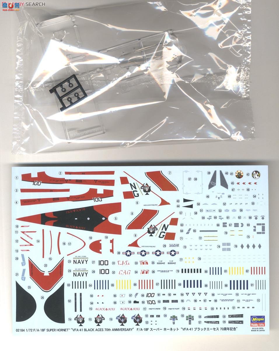 ȴ ս 02184 F/A-18F Ʒ`VFA-41  70`