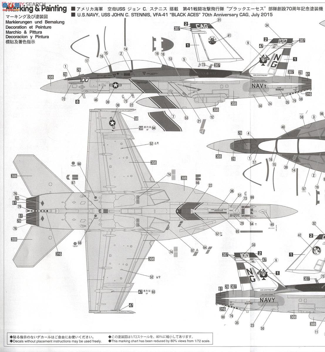 ȴ ս 02184 F/A-18F Ʒ`VFA-41  70`