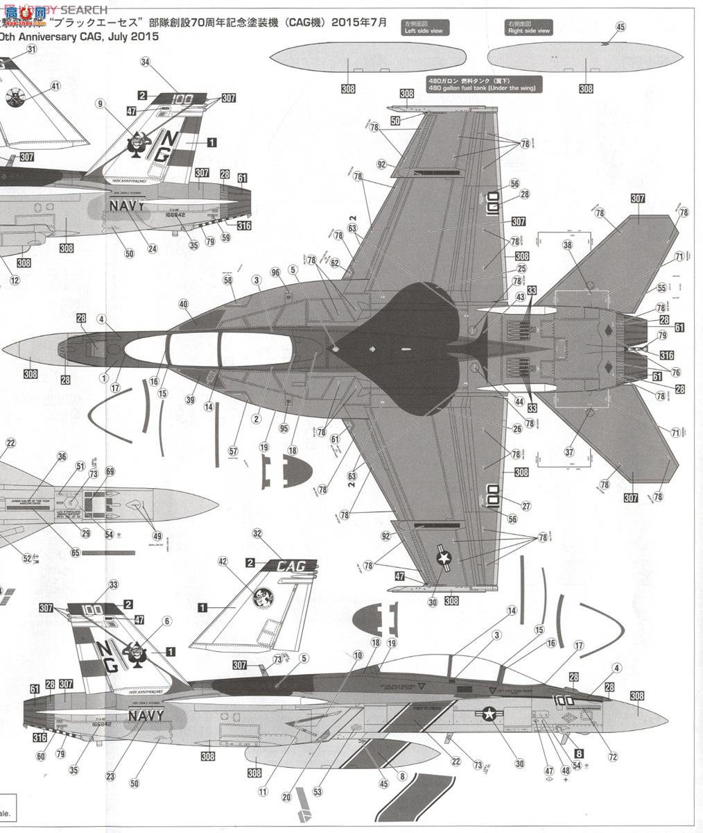 ȴ ս 02184 F/A-18F Ʒ`VFA-41  70`