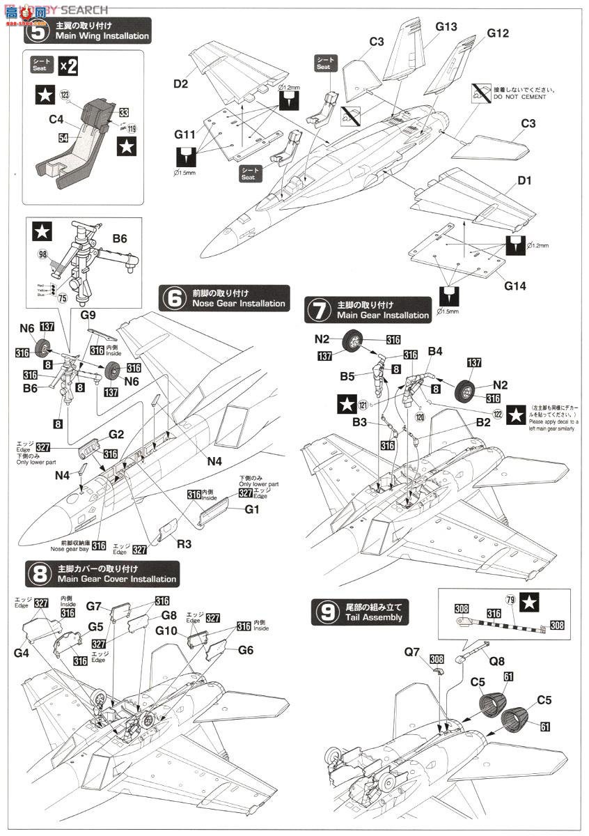 ȴ ս 02184 F/A-18F Ʒ`VFA-41  70`