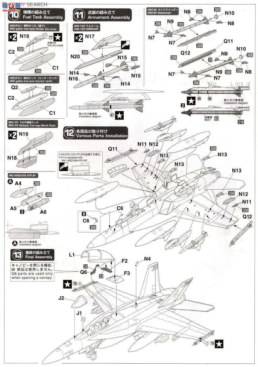 ȴ ս 02184 F/A-18F Ʒ`VFA-41  70`