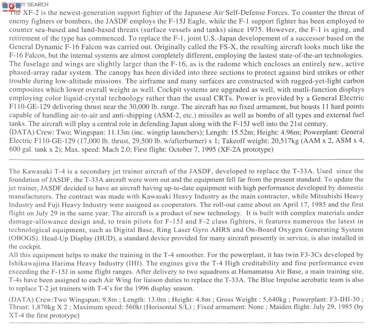 ���ȴ� ս���� 02186 F-2B &amp; T-4`���з�չʵ���60����`