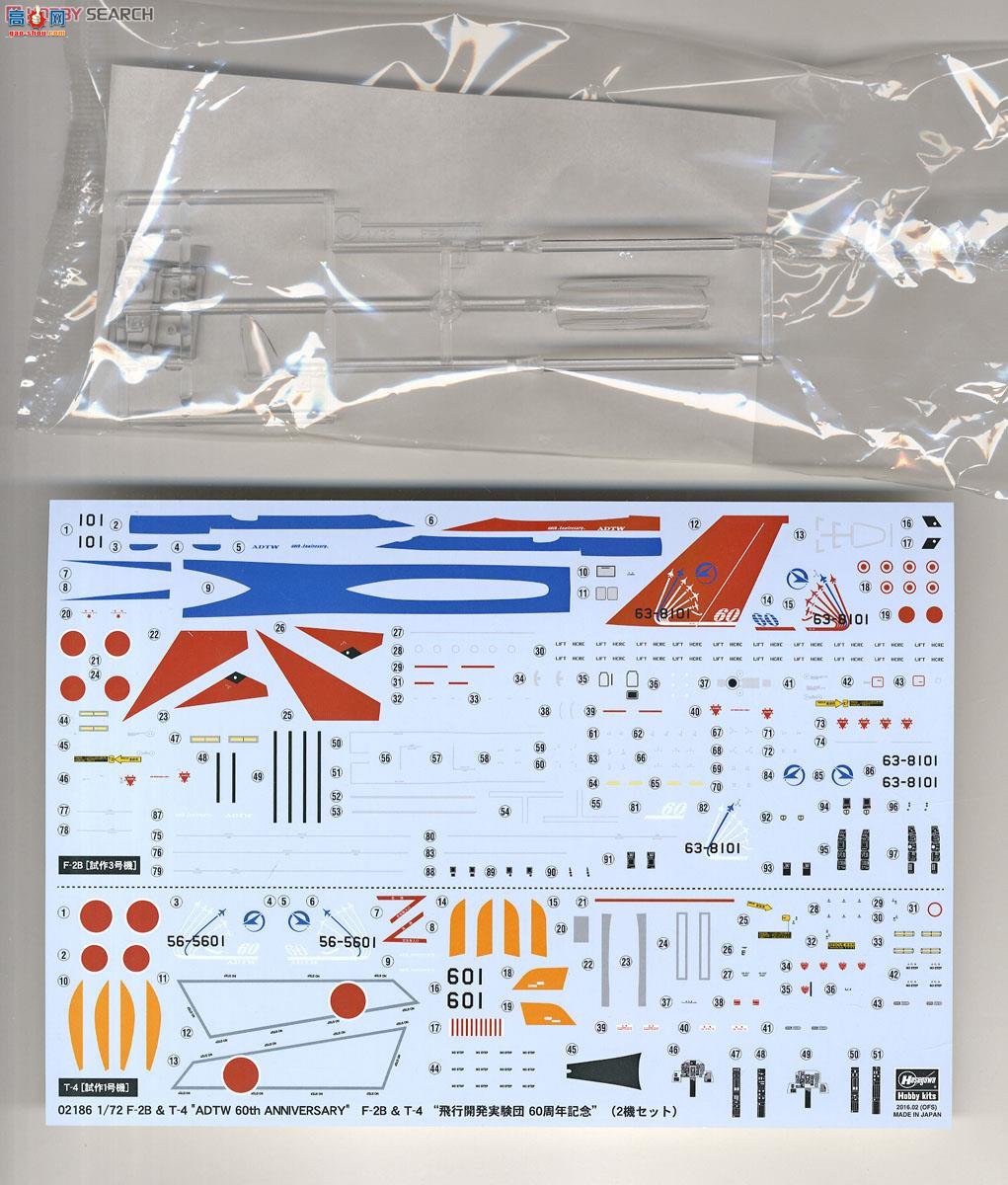 ���ȴ� ս���� 02186 F-2B &amp; T-4`���з�չʵ���60����`