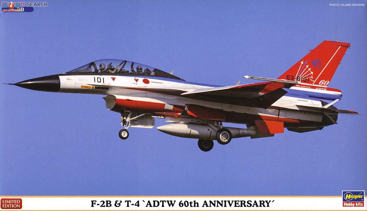 ���ȴ� ս���� 02186 F-2B &amp; T-4`���з�չʵ���60����`