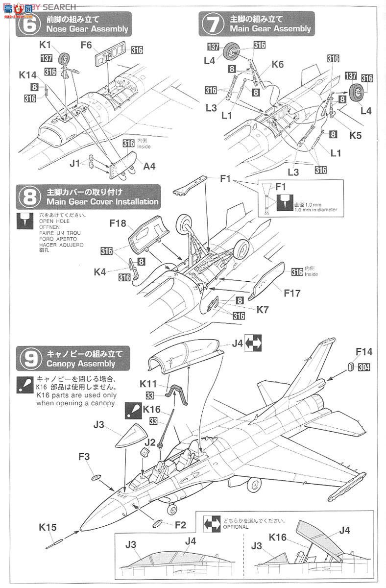 ���ȴ� ս���� 02186 F-2B &amp; T-4`���з�չʵ���60����`