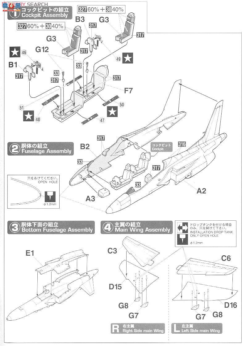 ���ȴ� ս���� 02186 F-2B &amp; T-4`���з�չʵ���60����`