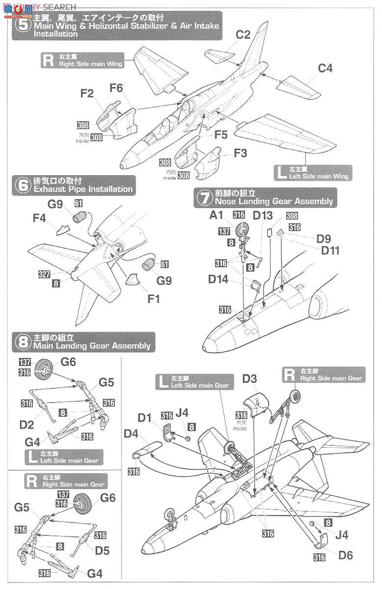 ���ȴ� ս���� 02186 F-2B &amp; T-4`���з�չʵ���60����`