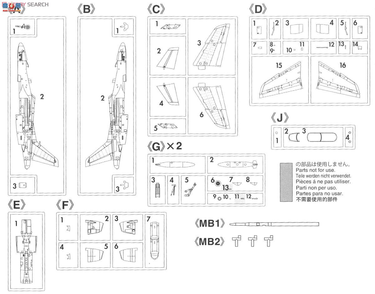 ���ȴ� ս���� 02186 F-2B &amp; T-4`���з�չʵ���60����`