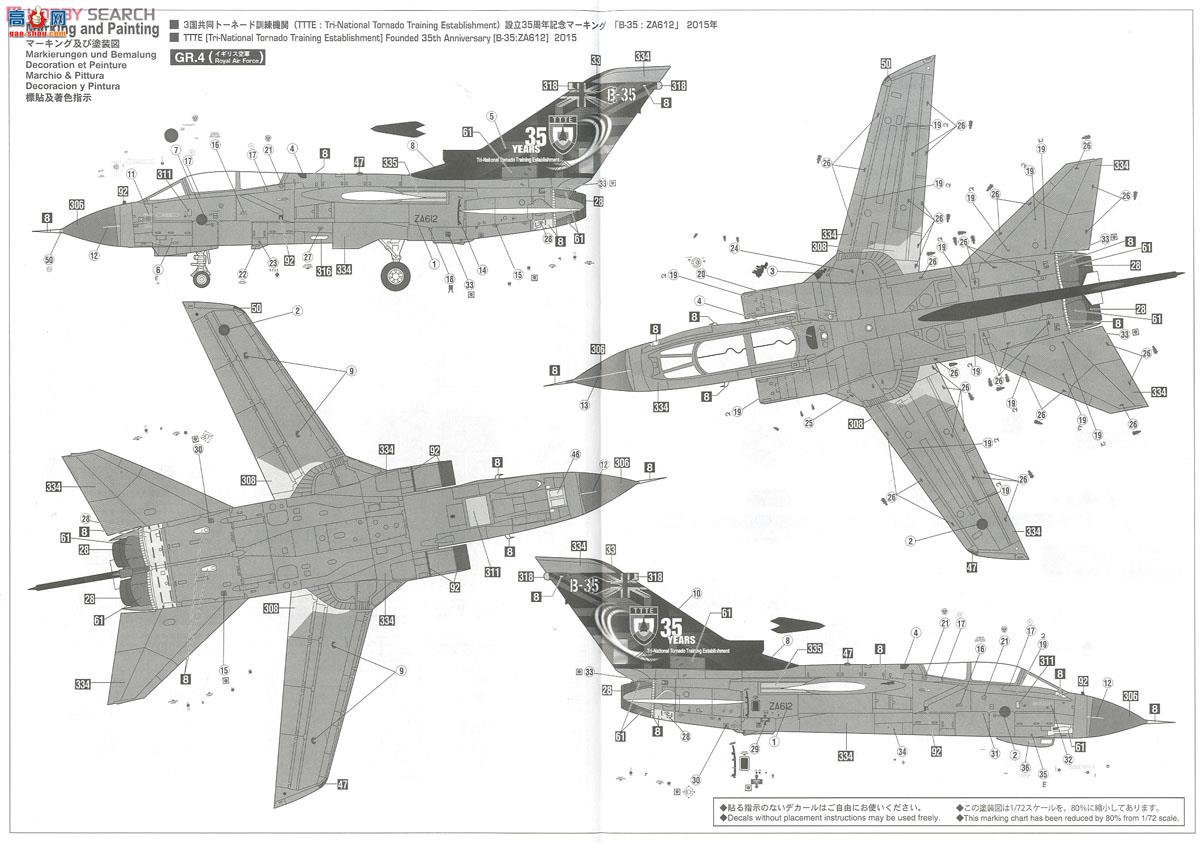 ȴ 02188  GR.4/IDS `TTTE 35`2