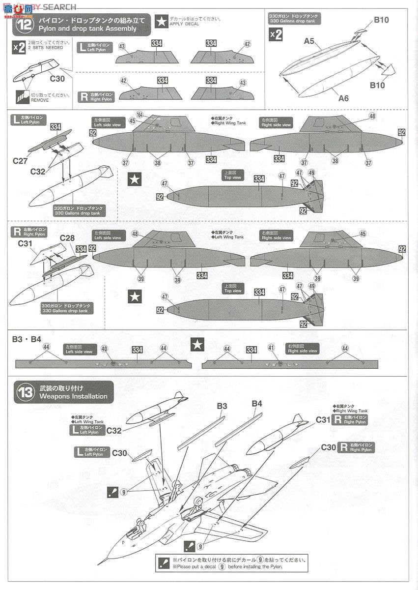 ȴ 02188  GR.4/IDS `TTTE 35`2