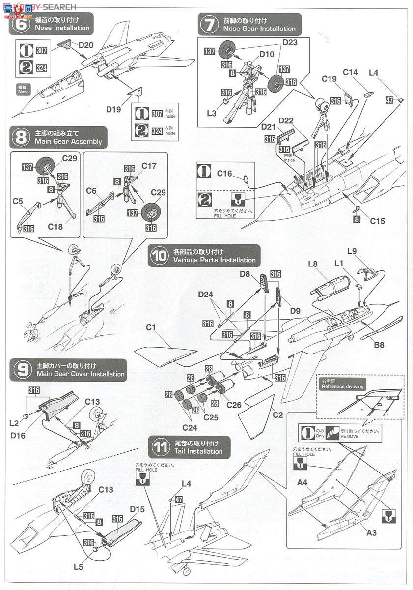 ȴ 02188  GR.4/IDS `TTTE 35`2
