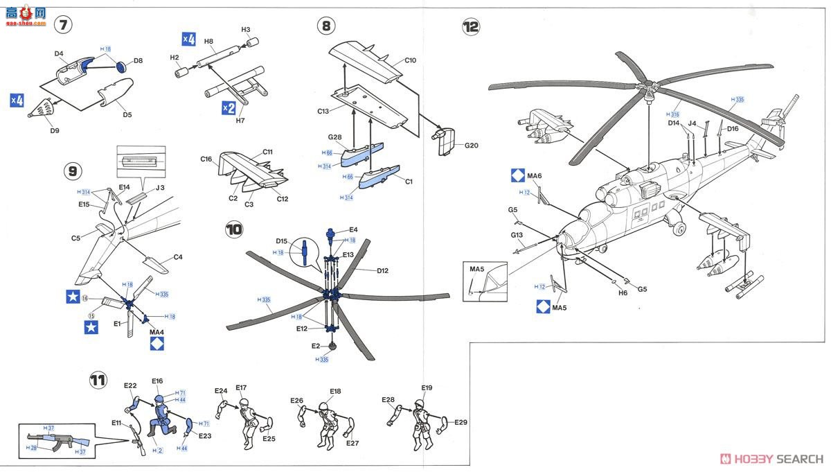 ȴ ֱ 02192 Mi-24 ¹ `Ϲ`