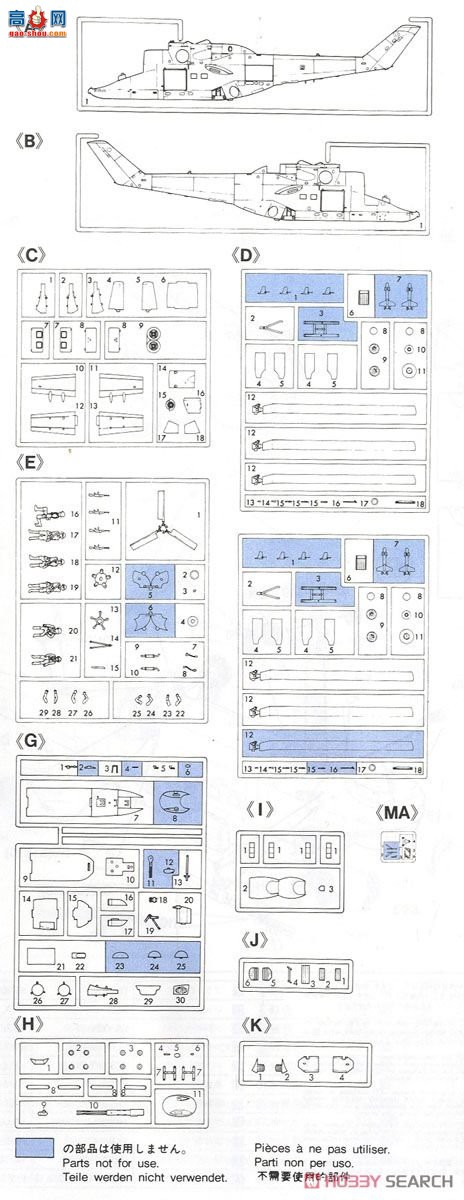 ȴ ֱ 02192 Mi-24 ¹ `Ϲ`