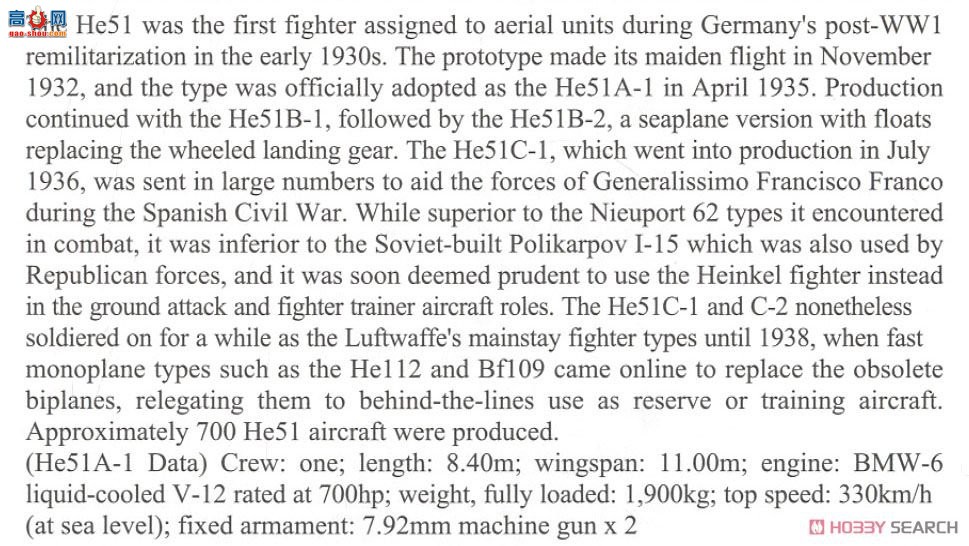 ȴ ս 02197 He51B-1 &amp; Bf109E-3 `ͺӥ`2