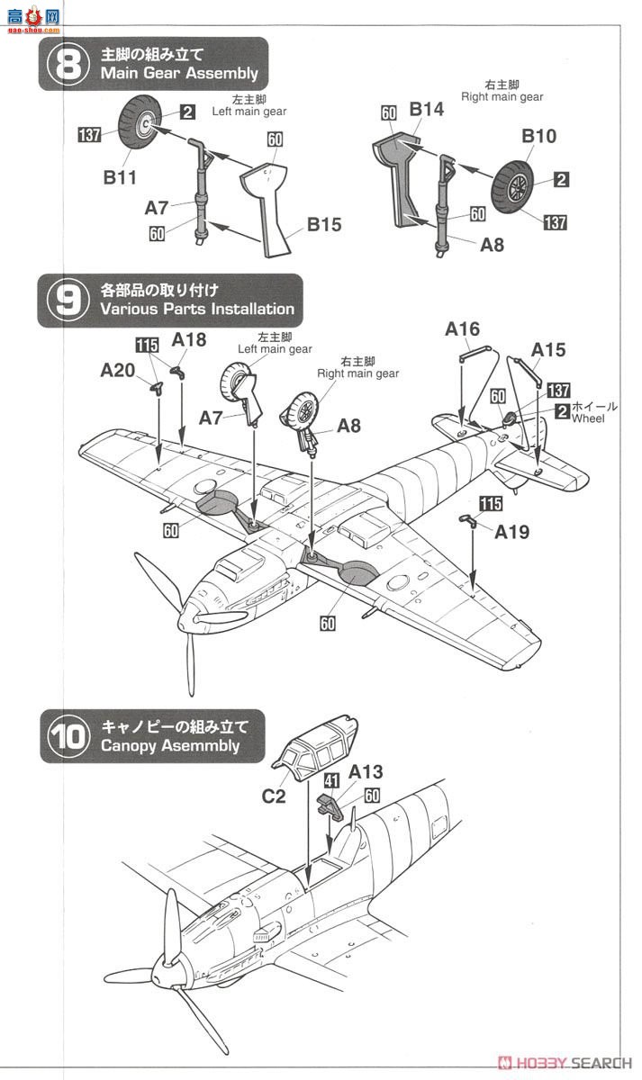 ȴ ս 02197 He51B-1 &amp; Bf109E-3 `ͺӥ`2