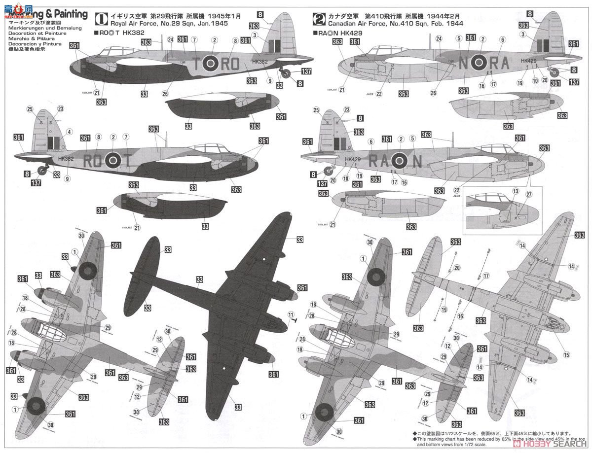 ȴ 02198  NF Mk.13 `ҹս`