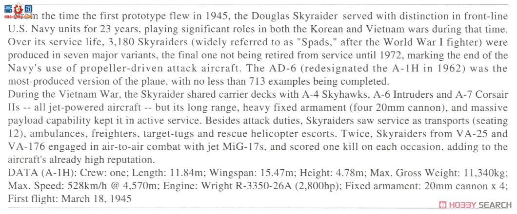 ȴ ս 02199 A-1H/J Ϯ `Խս`