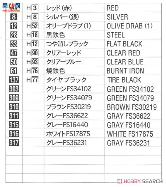 ȴ ս 02199 A-1H/J Ϯ `Խս`