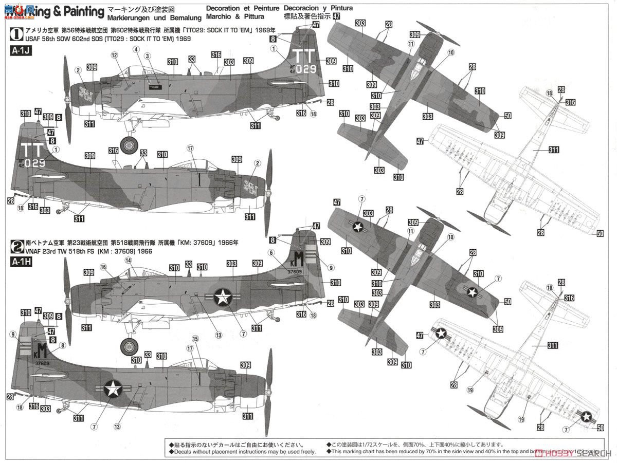 ȴ ս 02199 A-1H/J Ϯ `Խս`