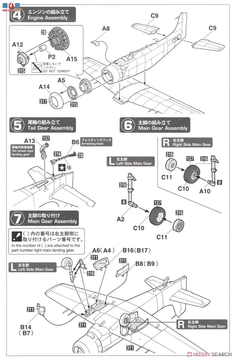 ȴ ս 02199 A-1H/J Ϯ `Խս`