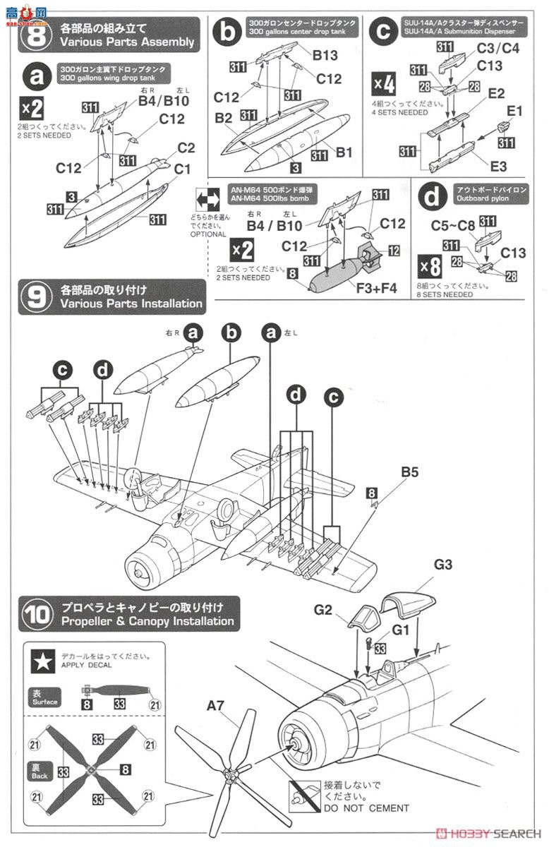 ȴ ս 02199 A-1H/J Ϯ `Խս`
