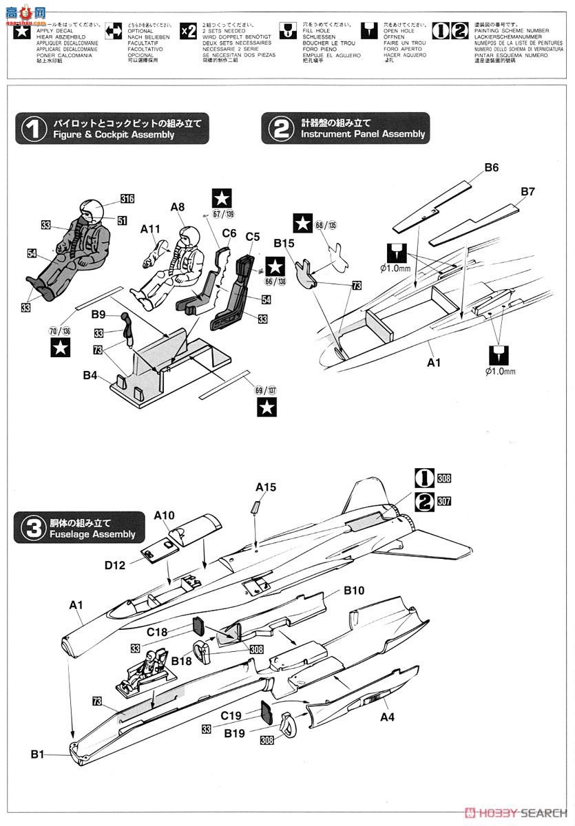 ȴ ս 02202 F/A-18A+Ʒ`VFC-12 `2