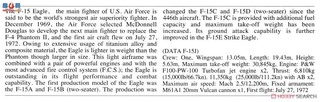 ȴ ս 02207 F-15J ӥ`304SQǰ2016`