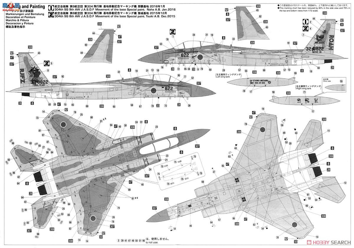 ȴ ս 02207 F-15J ӥ`304SQǰ2016`