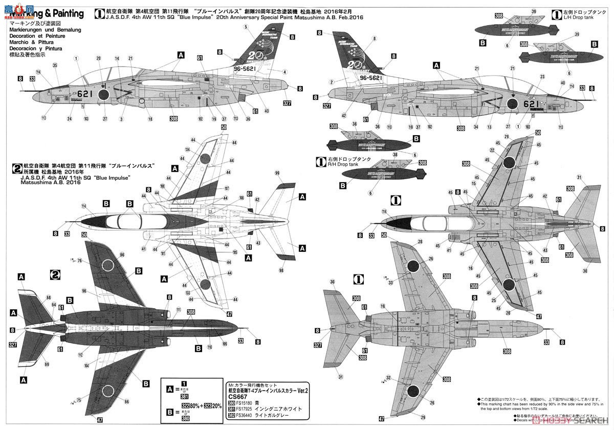 ȴ ս 02210  T-4 `11SQɫ20`2
