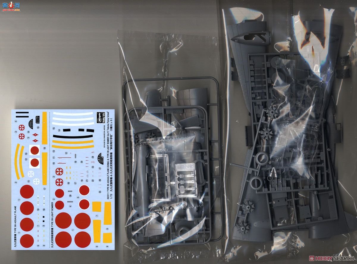 ȴ 02211  Ki-51 &amp;  Ki-48 ˫ͺը `ѧУ`2