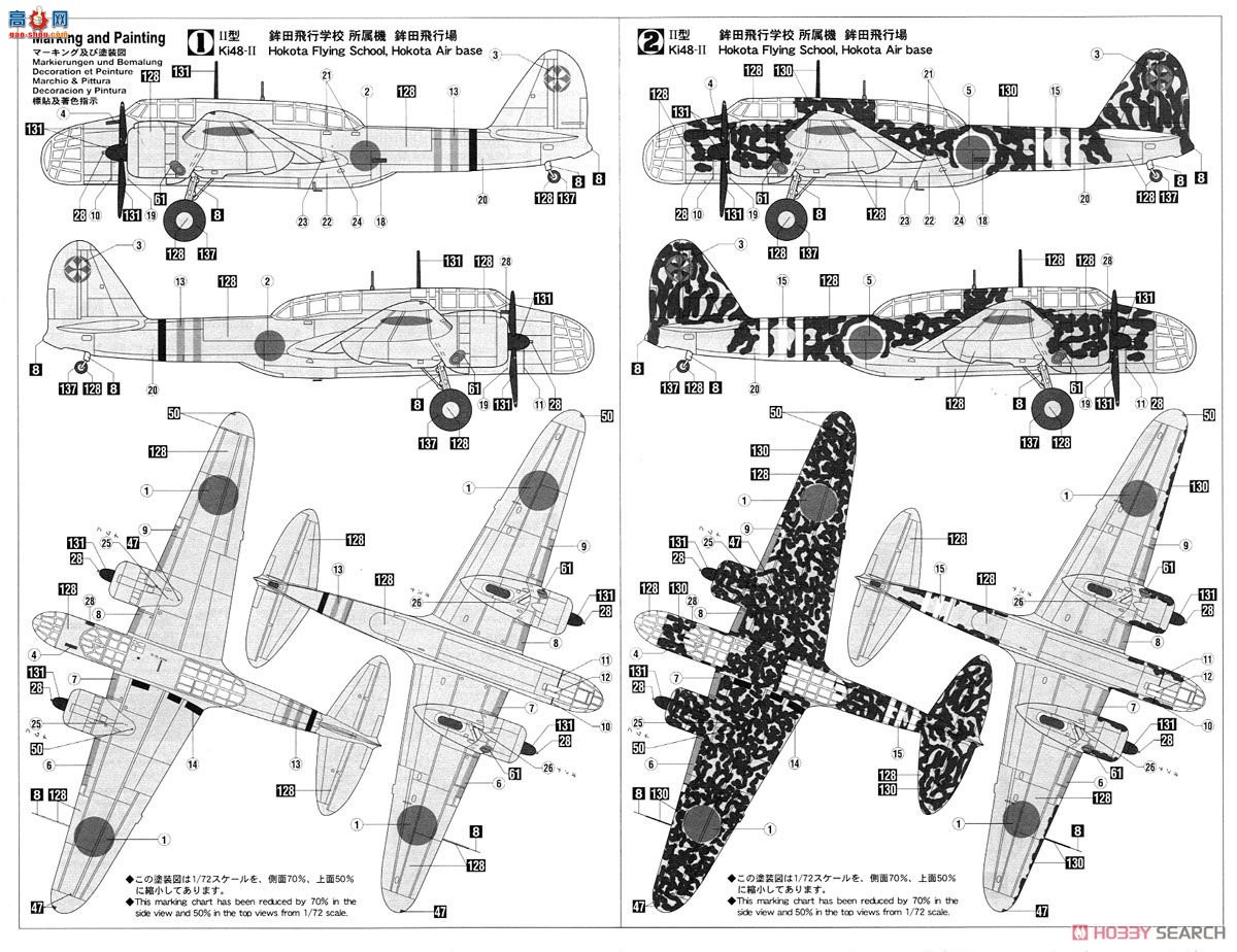 ȴ 02211  Ki-51 &amp;  Ki-48 ˫ͺը `ѧУ`2