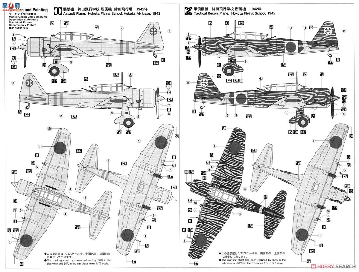 ȴ 02211  Ki-51 &amp;  Ki-48 ˫ͺը `ѧУ`2