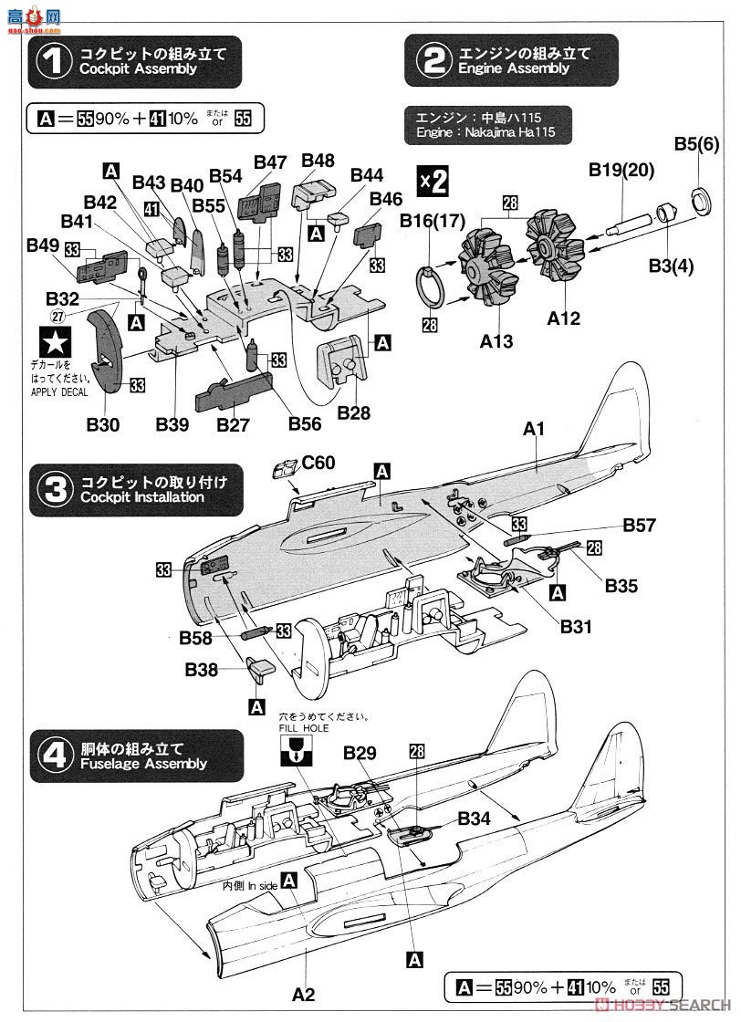 ȴ 02211  Ki-51 &amp;  Ki-48 ˫ͺը `ѧУ`2