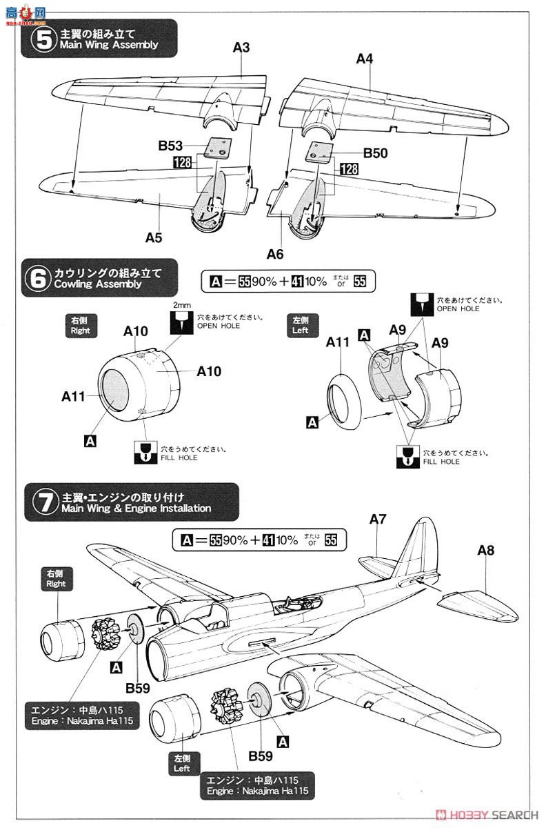 ȴ 02211  Ki-51 &amp;  Ki-48 ˫ͺը `ѧУ`2