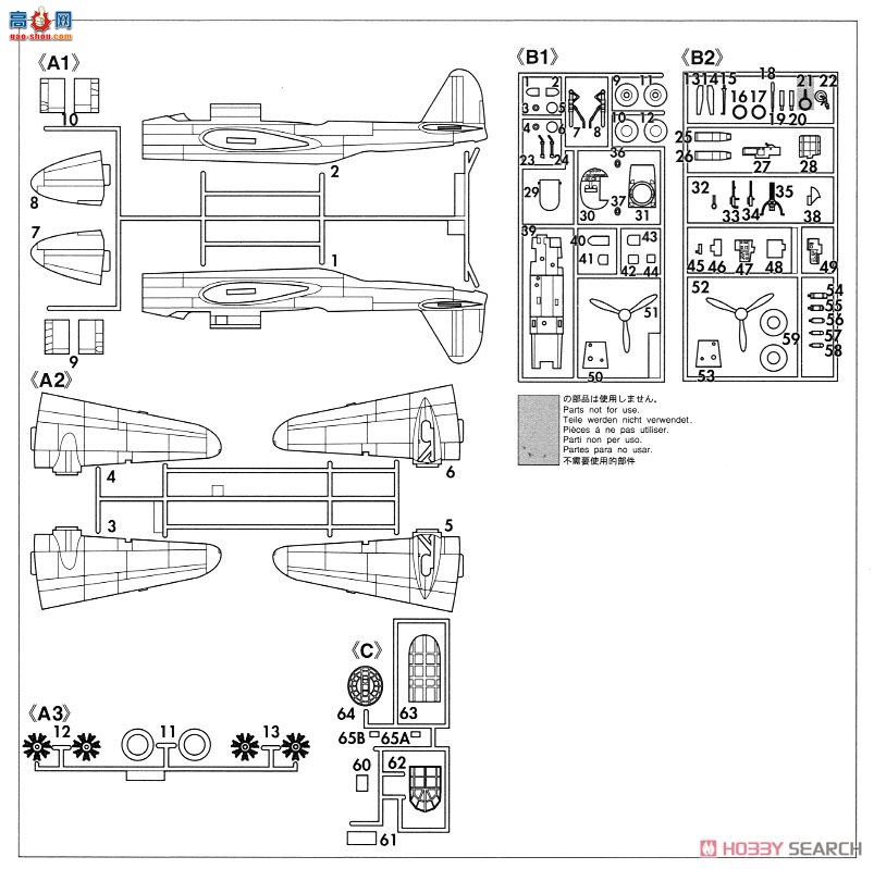 ȴ 02211  Ki-51 &amp;  Ki-48 ˫ͺը `ѧУ`2
