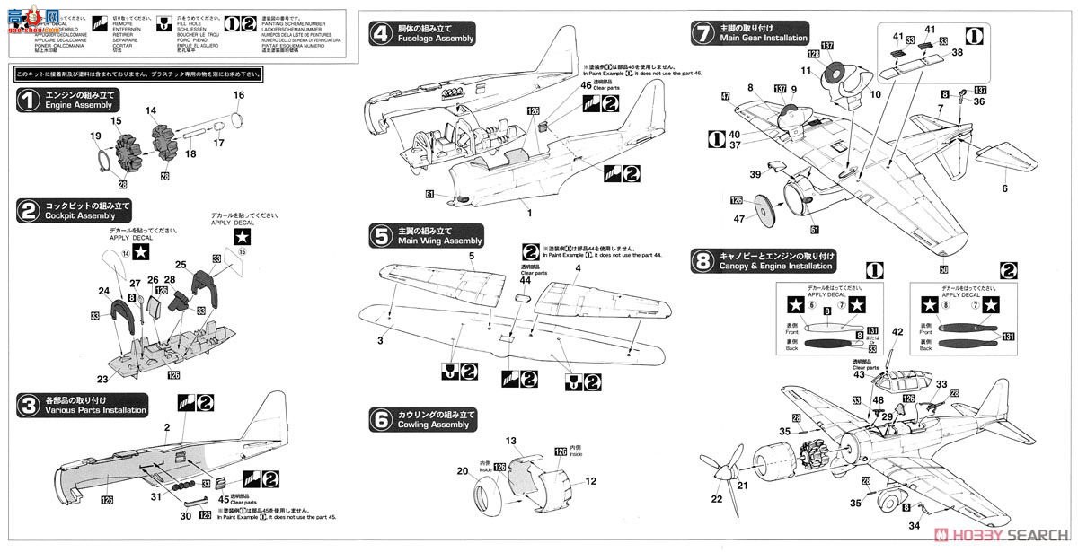 ȴ 02211  Ki-51 &amp;  Ki-48 ˫ͺը `ѧУ`2