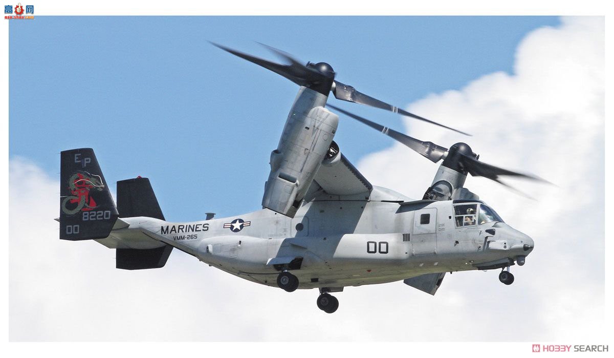 ȴ  02212 MV-22B ӥVMM-265
