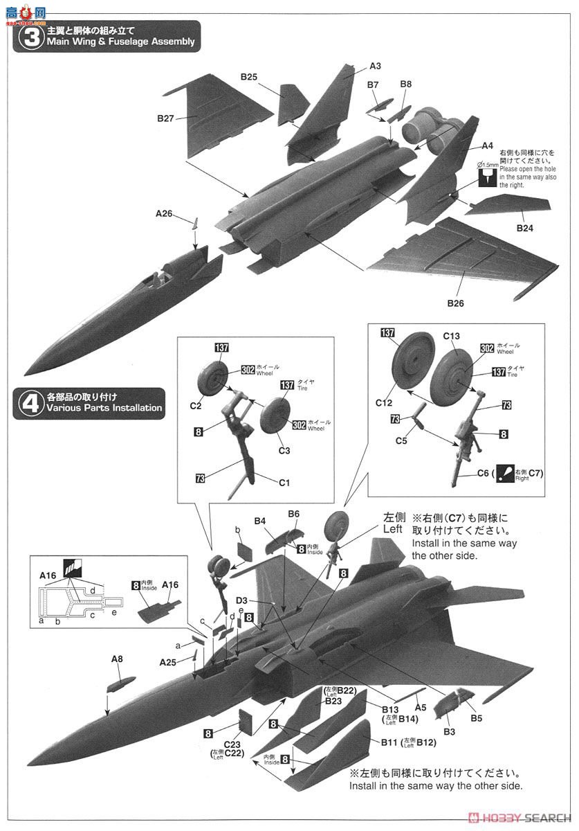 ȴ ը 02213 MIG 25PD `˹վ`