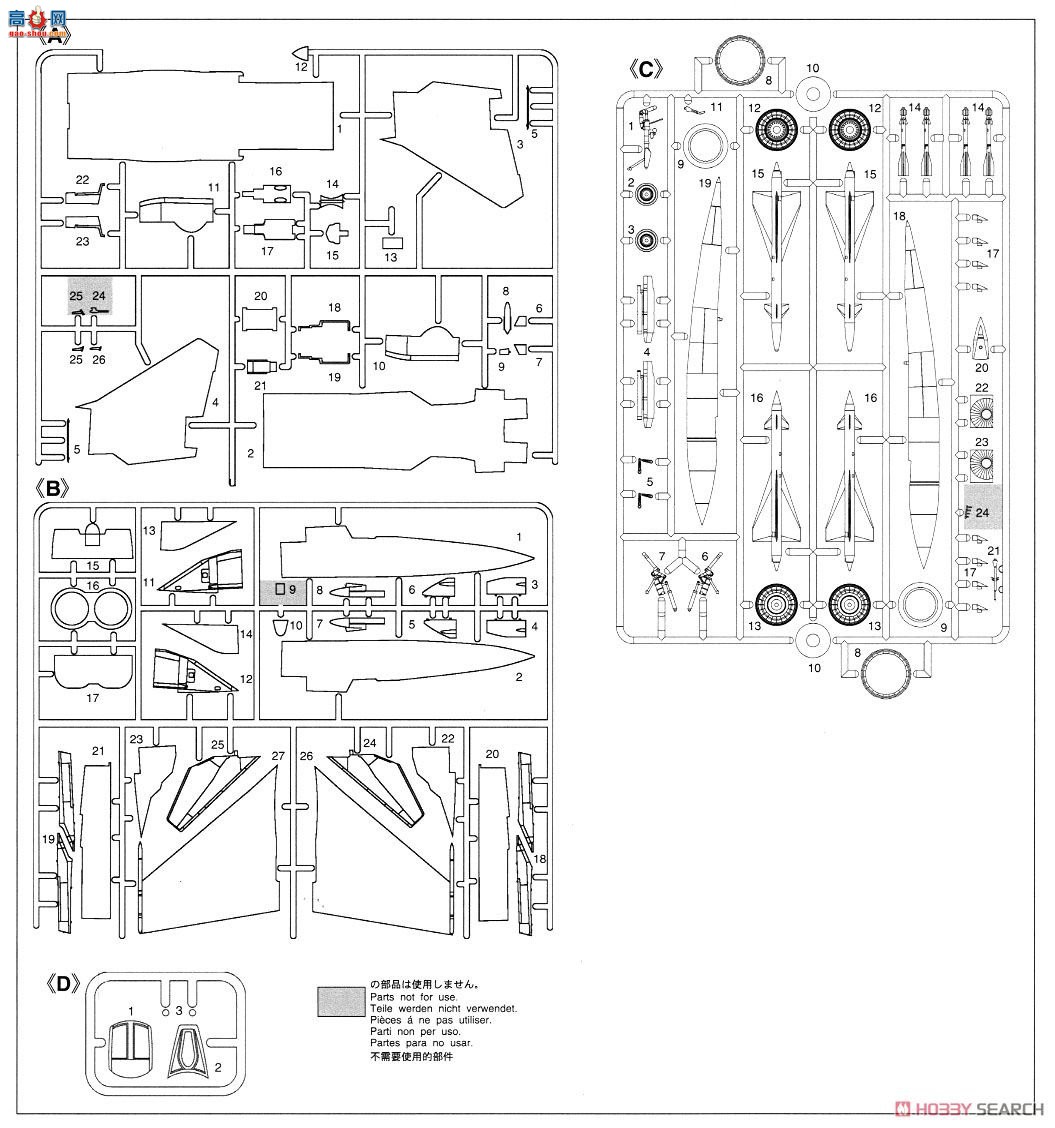 ȴ ը 02213 MIG 25PD `˹վ`