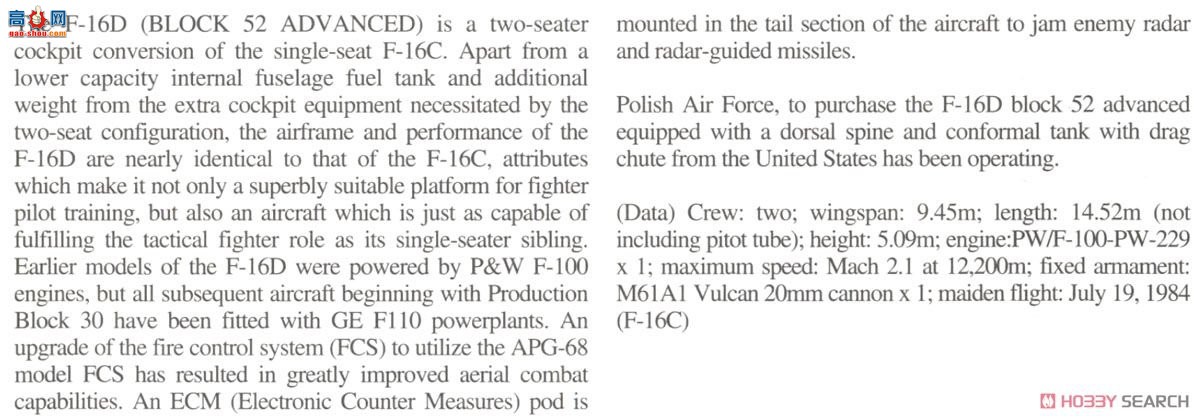 ȴ ս 02214 F-16D(Block 52߼) ս``2