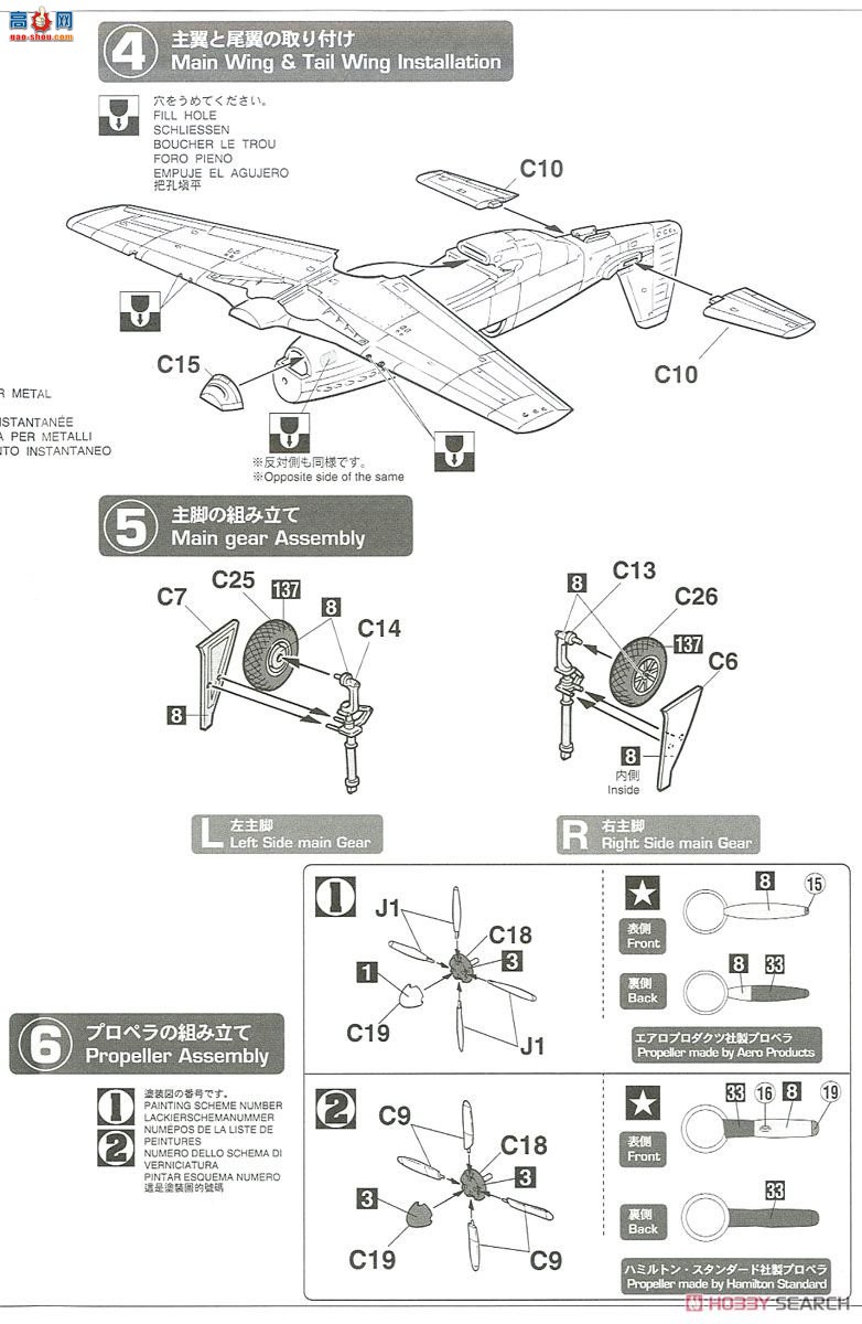 ȴ ݻ 02215 P-51C Ұ `3`2