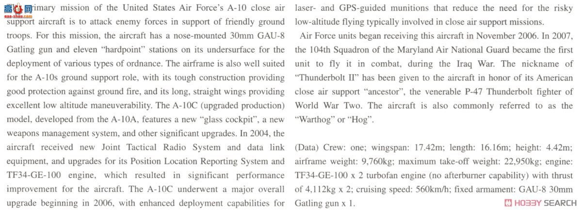 ȴ  02216 A-10C 2 104ж