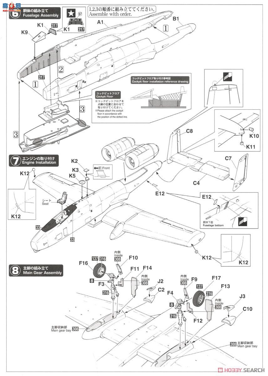 ȴ  02216 A-10C 2 104ж